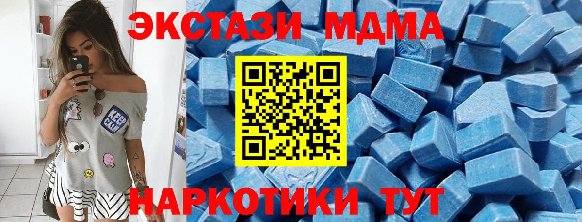Ялуторовск  Экстази  Вход с VPN  ЭКСТАЗИ 99% 