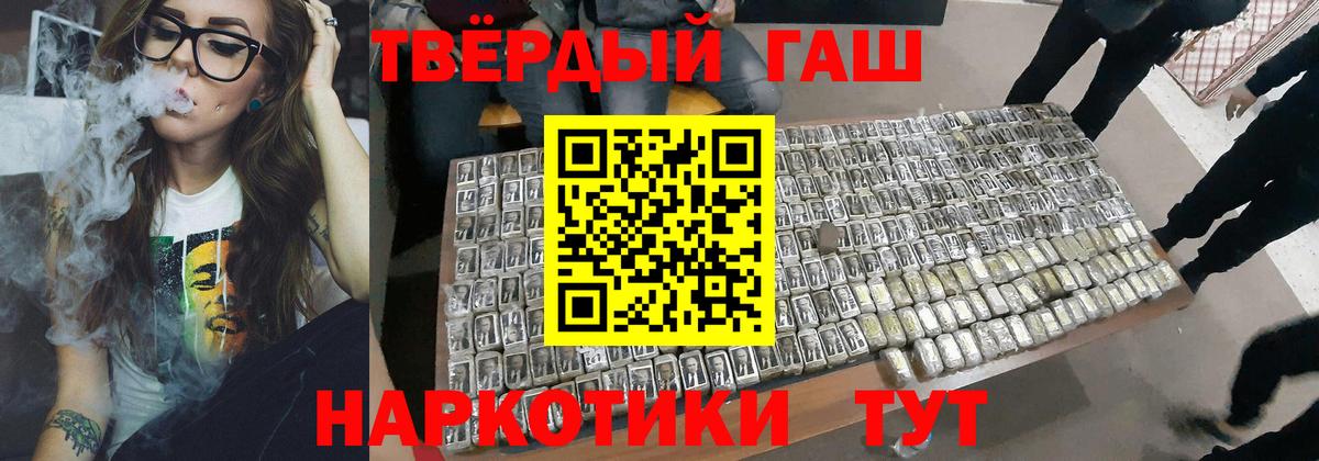 Ялуторовск  купить наркотик  Вход с VPN  Гашиш ice o lator  Гашиш 