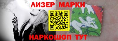 марки lsd Пенза