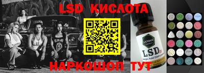 дмт Партизанск
