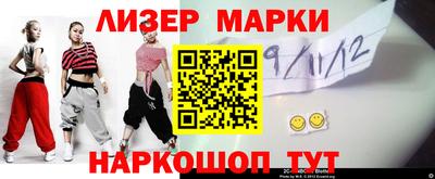 дмт Партизанск