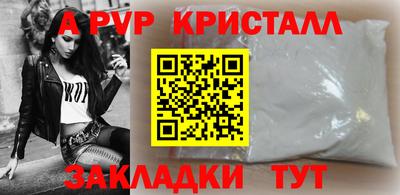 хмурый Пугачёв