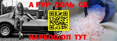 твердый Пушкино