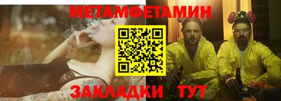 гашик Пыть-Ях
