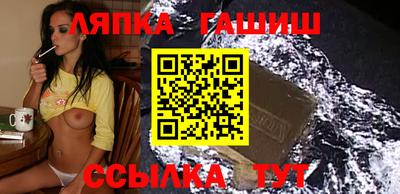 гашик Пыть-Ях