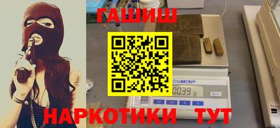 гашик Пыть-Ях