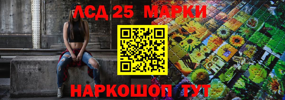 Наркотические марки  Марки N-bome 1,8мг  Вход с VPN  Ялуторовск 