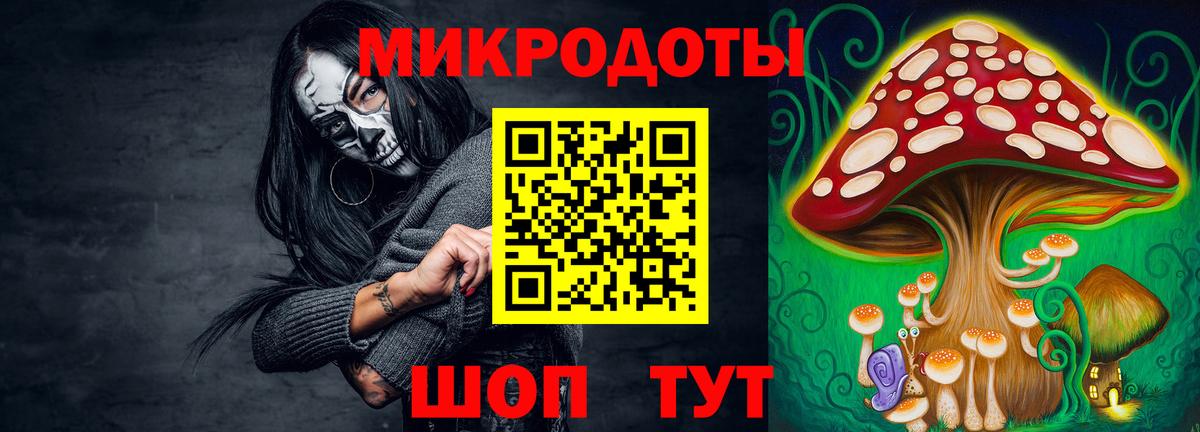 Ялуторовск  Псилоцибиновые грибы Psilocybe  Вход с VPN  закладка  Галлюциногенные грибы Psilocybine cubensis 