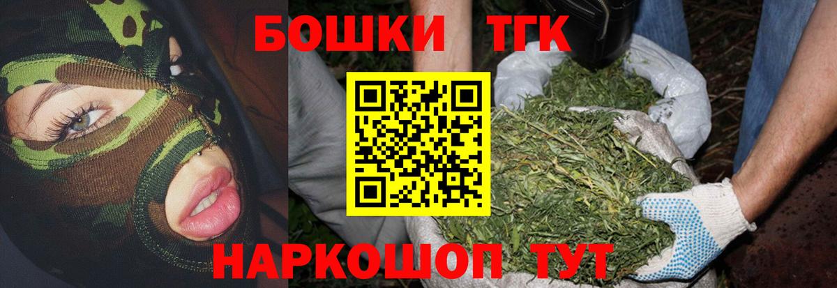 Каннабис White Widow  Канабис индика  Вход с VPN  Шишки марихуана индика  Ялуторовск 