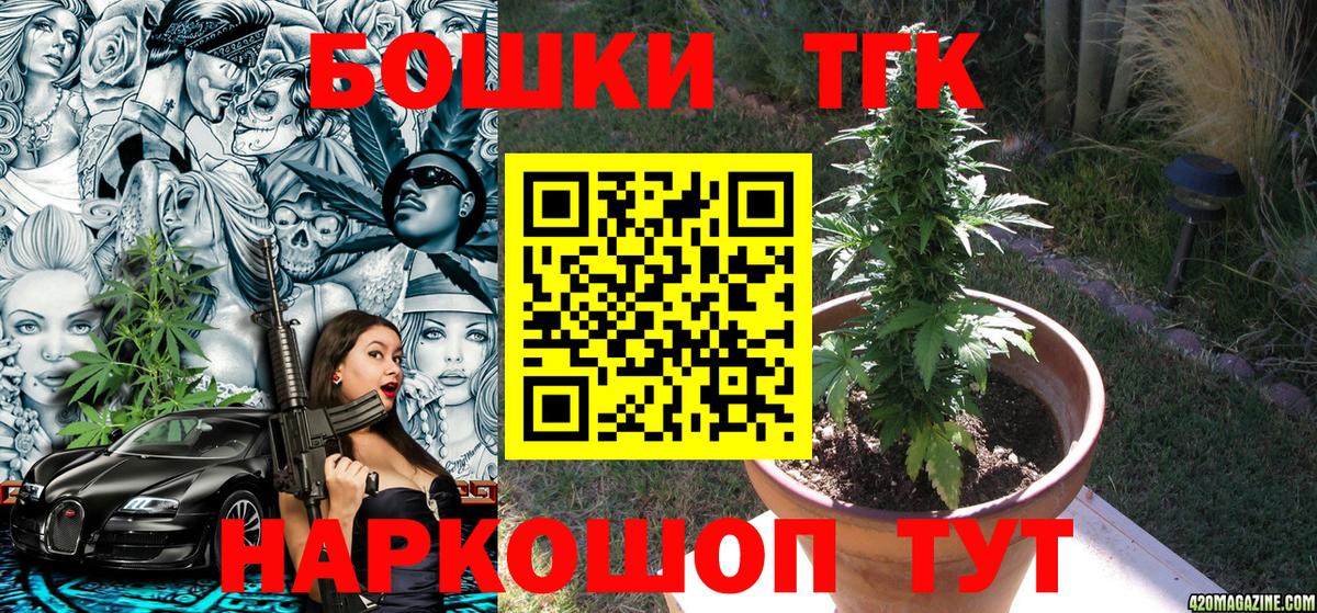 МАРИХУАНА план Ялуторовск